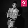 寂寞和弦歌曲歌詞大全_寂寞和弦最新歌曲歌詞