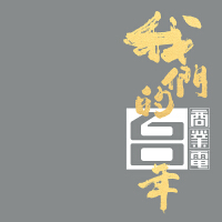 苦榮個人資料介紹_個人檔案(生日/星座/歌曲/專輯/MV作品)
