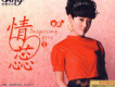 張蕊歌曲歌詞大全_張蕊最新歌曲歌詞