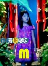 最新2011-2000兒童電影_2011-2000兒童電影大全/排行榜_好看的電影