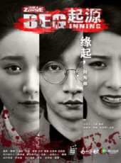 喬喬演過的電影電視劇線上看_影視作品大全_好看的明星
