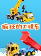 最新2020大陸卡通片_2020大陸卡通片大全/排行榜_好看的動漫