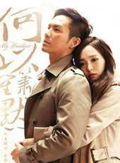 楊玏演過的電影電視劇線上看_影視作品大全_好看的明星