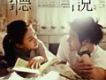 愛情來了 - 鍾興民歌詞_聽說愛情來了 - 鍾興民歌詞