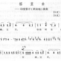 印度搖籃曲圖片照片_印度搖籃曲