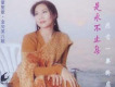 奚秀蘭聖歌歌曲歌詞大全_奚秀蘭聖歌最新歌曲歌詞