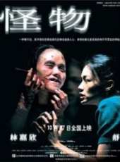稻森泉演過的電影電視劇線上看_影視作品大全_好看的明星