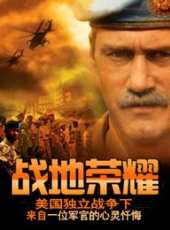 最新美國歷史電影_美國歷史電影大全/排行榜_好看的電影