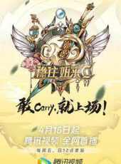 三歲撞球神童最新一期線上看_全集完整版高清線上看 - 蟲蟲綜藝