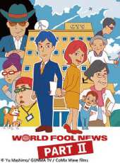 World Fool News 2動漫全集線上看_卡通片全集高清線上看_好看的動漫