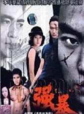 趙鴻飛演過的電影電視劇線上看_影視作品大全_好看的明星