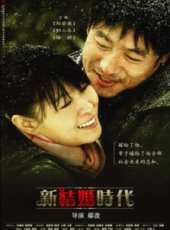 黃梅瑩演過的電影電視劇線上看_影視作品大全_好看的明星