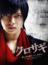 哀川翔演過的電影電視劇線上看_影視作品大全_好看的明星