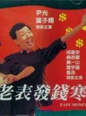 搖滾黑幫線上看_高清完整版線上看_好看的電影
