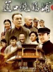 劉小寶演過的電影電視劇線上看_影視作品大全_好看的明星