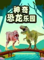 最新2021卡通片_2021卡通片大全/排行榜 - 蟲蟲動漫