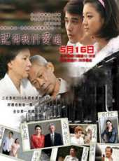 林美照演過的電影電視劇線上看_影視作品大全_好看的明星