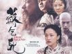 蘇乞兒 電影原聲大碟