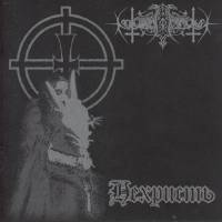 Nokturnal Mortum圖片照片_Nokturnal Mortum