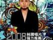 崔瑋歌曲歌詞大全_崔瑋最新歌曲歌詞