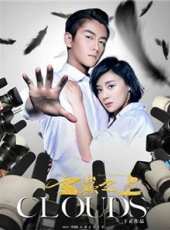 張哲瀚演過的電影電視劇線上看_影視作品大全_好看的明星