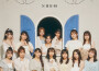 NMB48