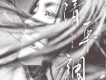 王菲&鄧麗君歌曲歌詞大全_王菲&鄧麗君最新歌曲歌詞