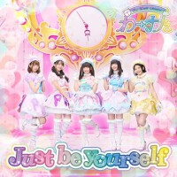 Just be yourself (Just Be Yourself (快餐店廣告歌))專輯_わーすたJust be yourself (Just Be Yourself (快餐店廣告歌))最新專輯
