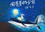 路飛文歌曲歌詞大全_路飛文最新歌曲歌詞