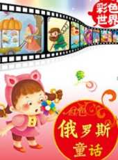 最新2014其它卡通片_2014其它卡通片大全/排行榜 - 蟲蟲動漫