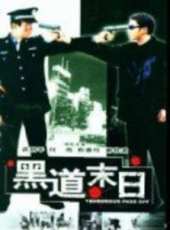 最新2011-2000動作電視劇_好看的2011-2000動作電視劇大全/排行榜_好看的電視劇