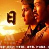 電影 紫日圖片照片