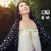 紫齊圖片照片_紫齊