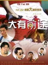 劉樺最新電影_劉樺電影全集線上看_好看的電影