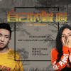 張奕歌曲歌詞大全_張奕最新歌曲歌詞
