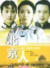 黎靜演過的電影電視劇線上看_影視作品大全_好看的明星