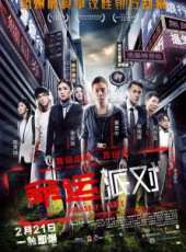 陳美琪演過的電影電視劇線上看_影視作品大全_好看的明星