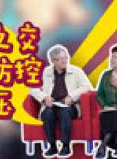 退休生活家最新一期線上看_全集完整版高清線上看_好看的綜藝