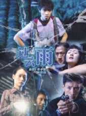田小潔最新電影_田小潔電影全集線上看_好看的電影