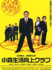 忍成修吾演過的電影電視劇線上看_影視作品大全_好看的明星