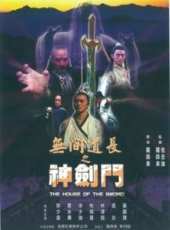 樊少皇最新電影_樊少皇電影全集線上看_好看的電影