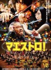 松坂桃李演過的電影電視劇線上看_影視作品大全_好看的明星