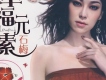 變心歌詞_石梅變心歌詞