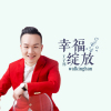 walkinghan歌曲歌詞大全_walkinghan最新歌曲歌詞