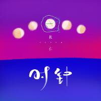 時鐘