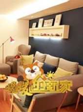 2019最新其它綜藝節目大全/排行榜_好看的綜藝