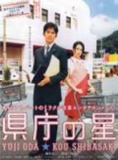 織田裕二最新電影_織田裕二電影全集線上看_好看的電影