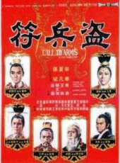 宗華最新電影_宗華電影全集線上看_好看的電影