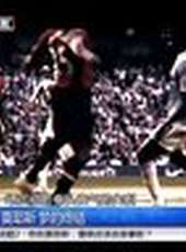 天天體育 2014最新一期線上看_全集完整版高清線上看_好看的綜藝