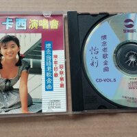 怡莉圖片照片_怡莉